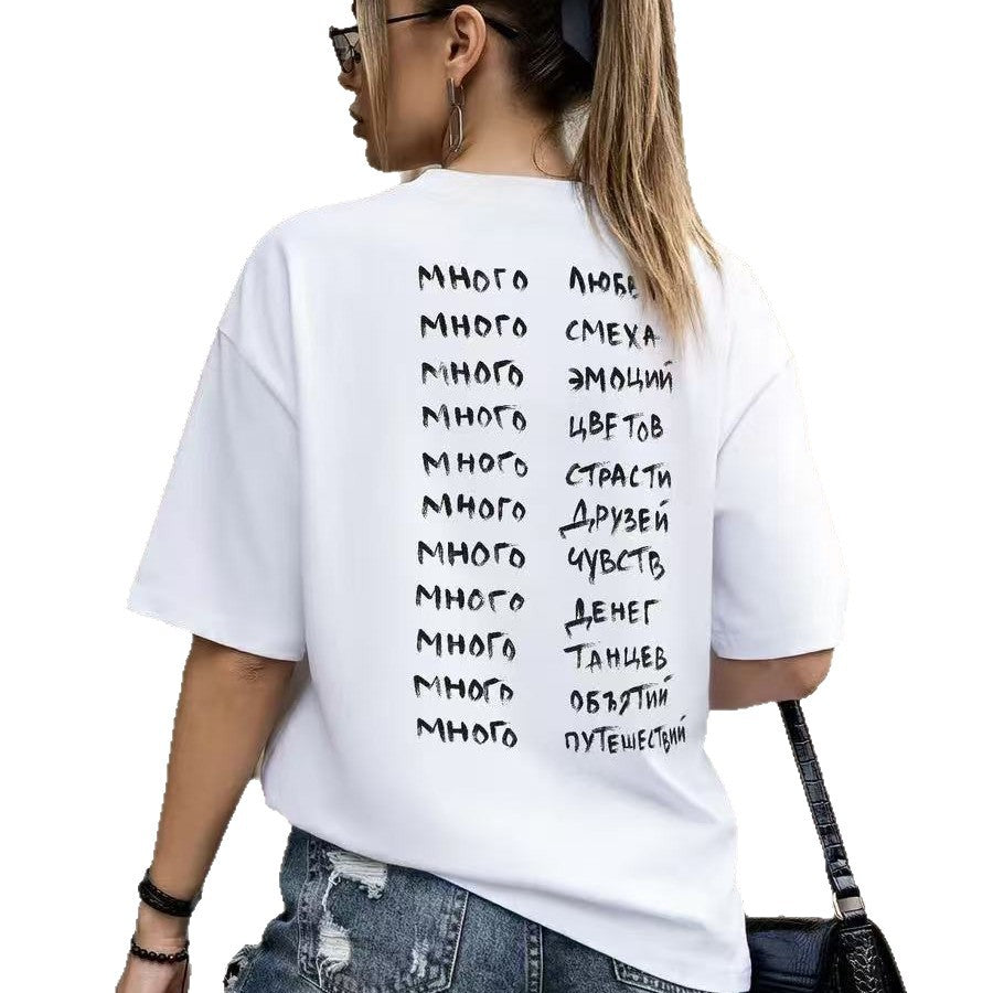 Round neck loose short sleeved top